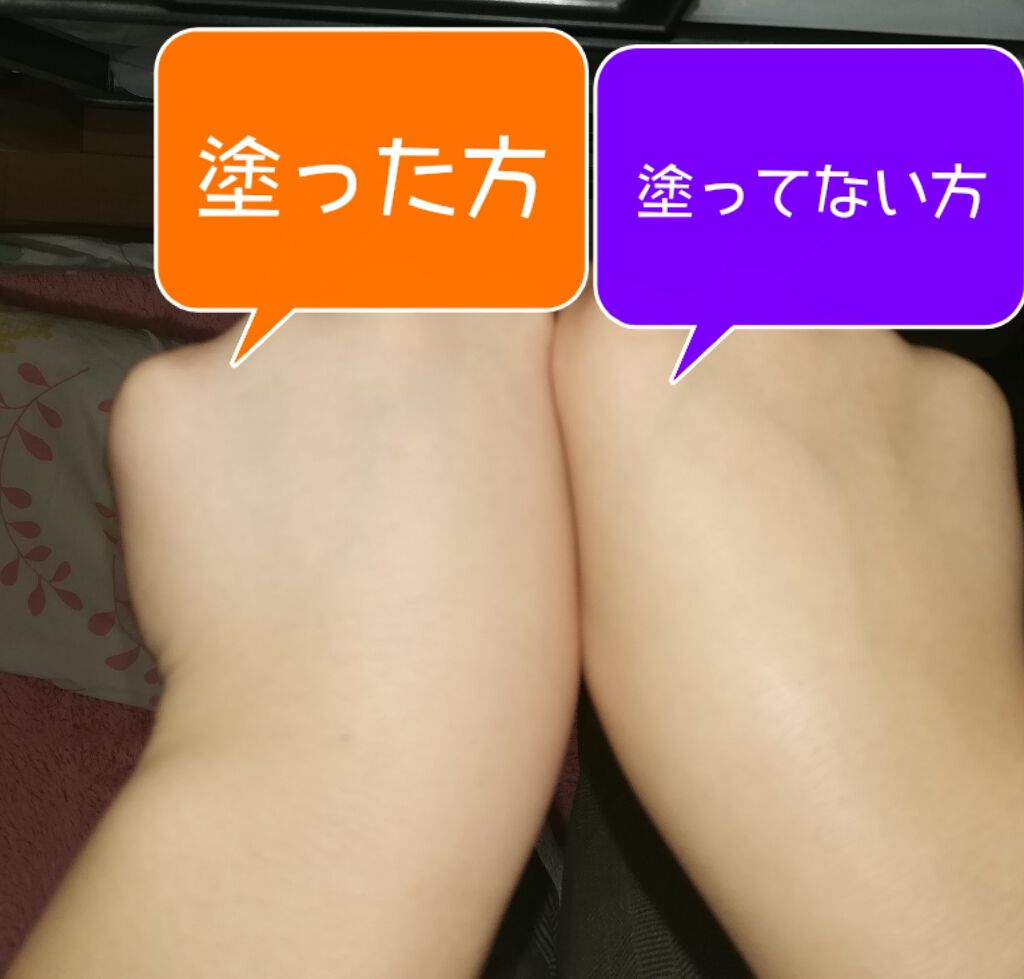 パラソーラ ネオイルミスキン UV エッセンス LV 【ネオイルミ ラベンダー】/パラソーラ/日焼け止め・UVケアを使ったクチコミ（3枚目）