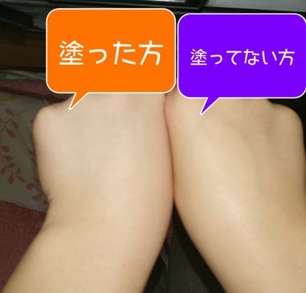 パラソーラ ネオイルミスキン UV エッセンス LV 【ネオイルミ ラベンダー】/パラソーラ/日焼け止め・UVケアを使ったクチコミ(3枚目)
