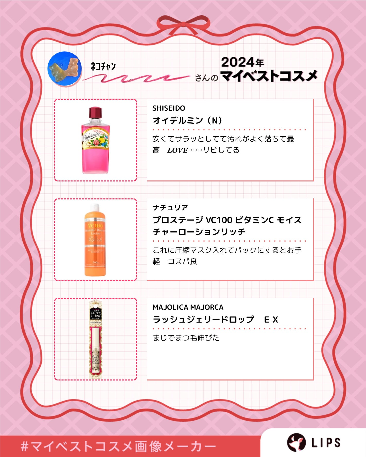 オイデルミン(N)/SHISEIDO/化粧水を使ったクチコミ(2枚目)