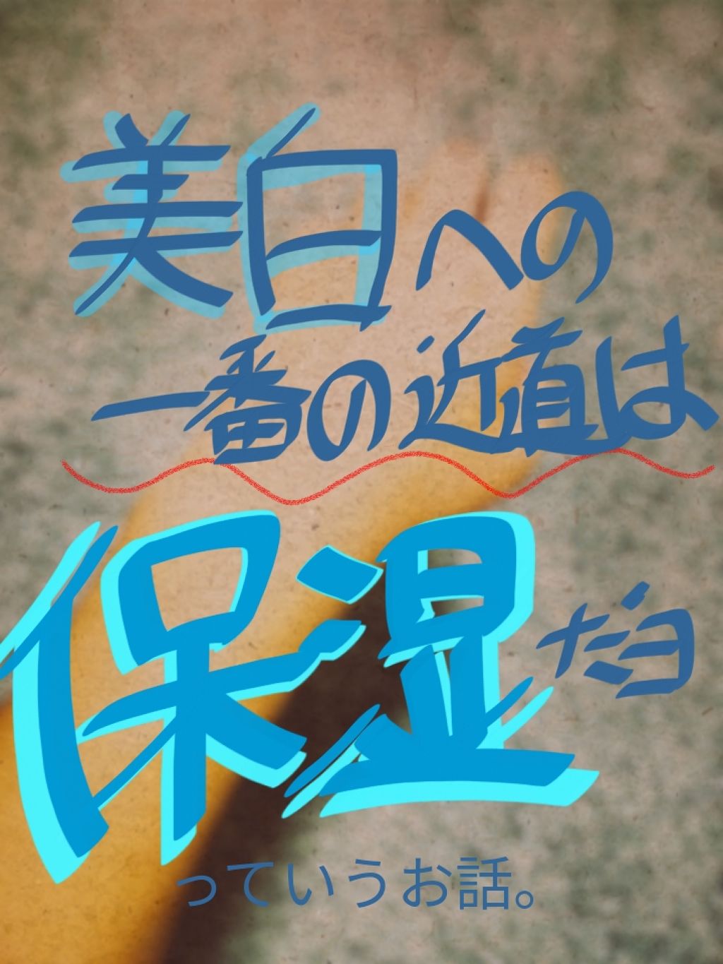 マイルド＆モイスチャーアロエジェル/ネイチャーリパブリック/ボディローションを使ったクチコミ（1枚目）