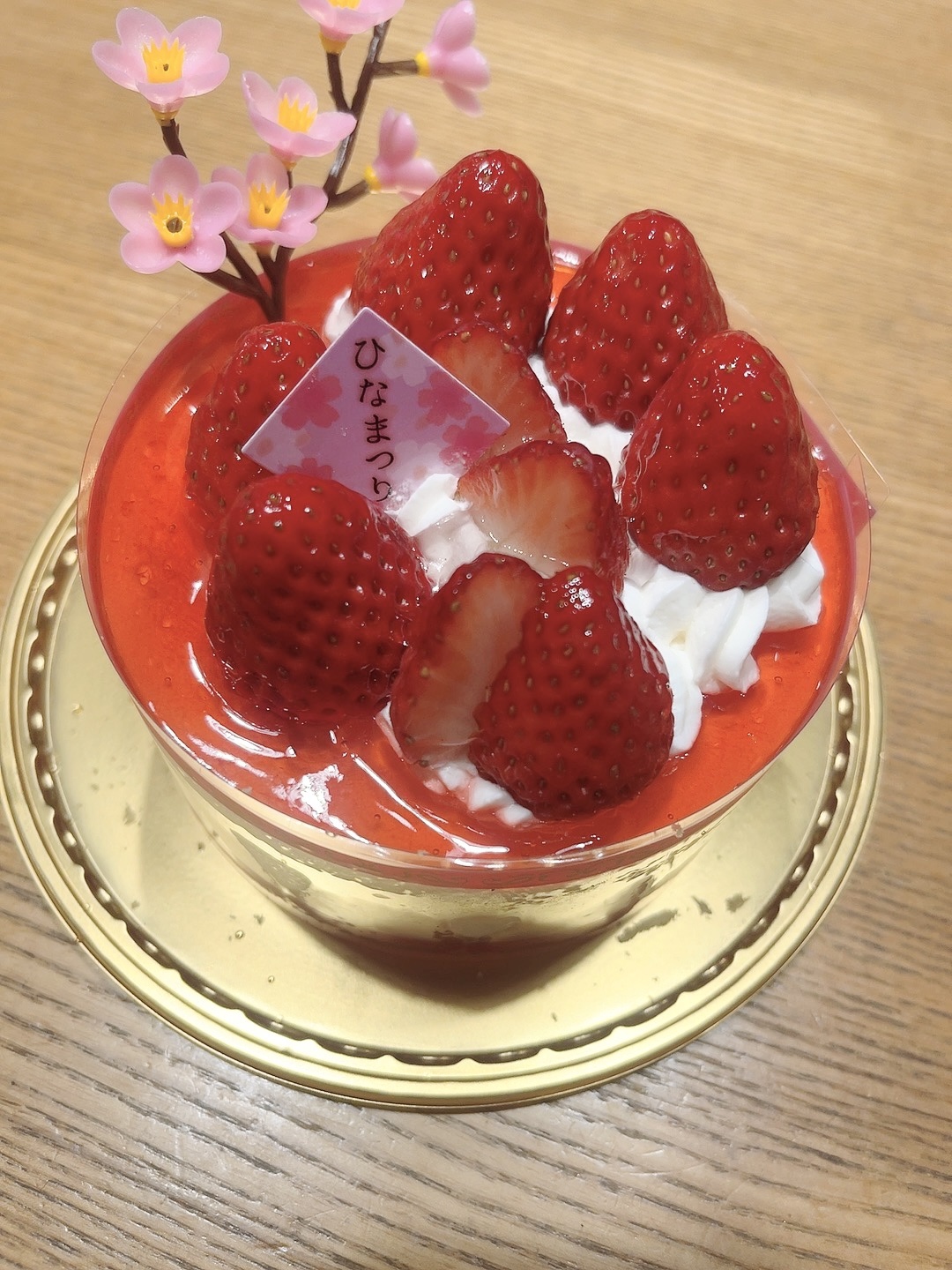 ひなかざりプレミアム苺フレジェ/シャトレーゼ/その他を使ったクチコミ（1枚目）