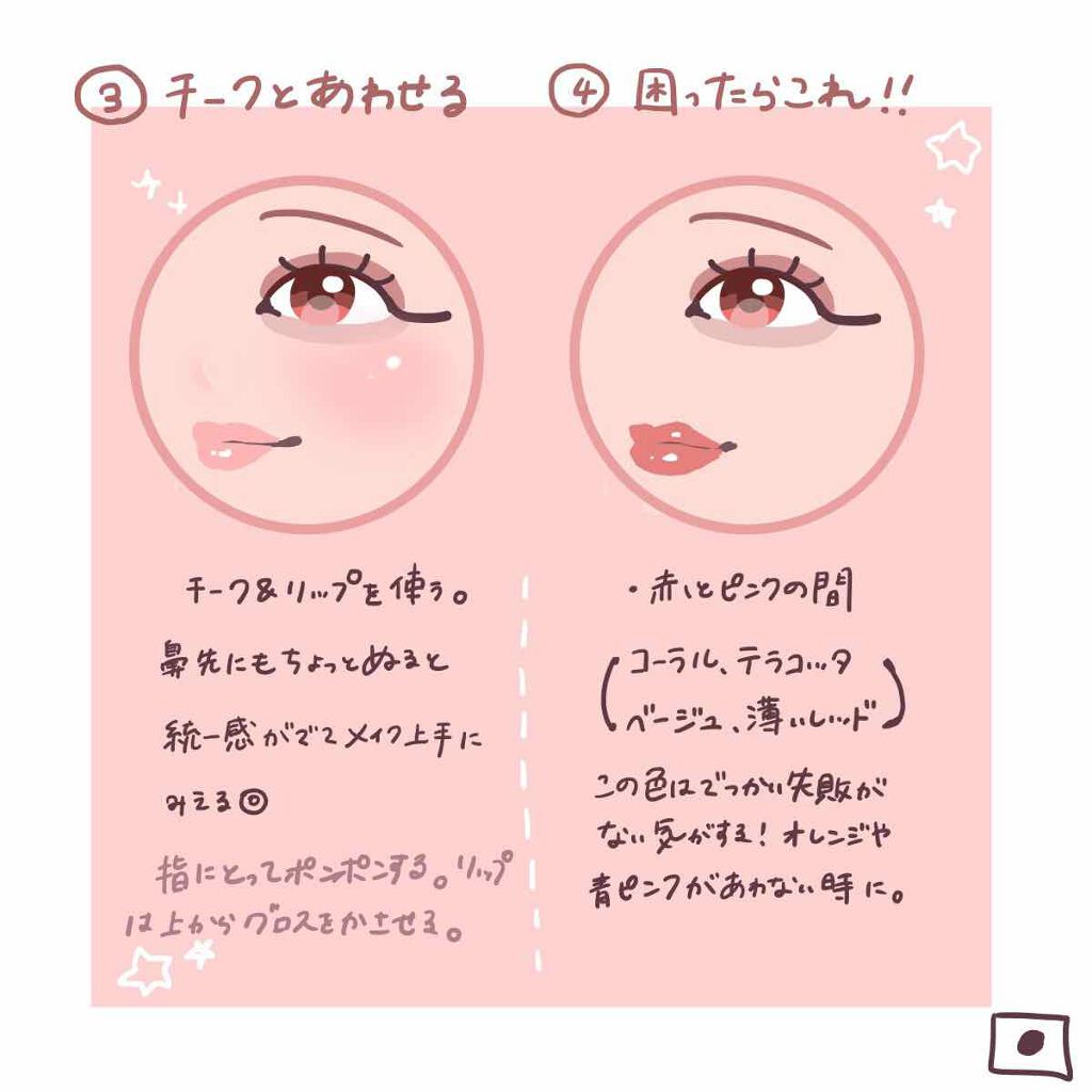 ウォータリースティックシャドウ/Witch's Pouch/スティックアイシャドウを使ったクチコミ（3枚目）