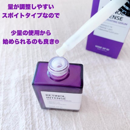 レチノールインテンスリアクティベーションセラム/SOME BY MI/美容液を使ったクチコミ(4枚目)