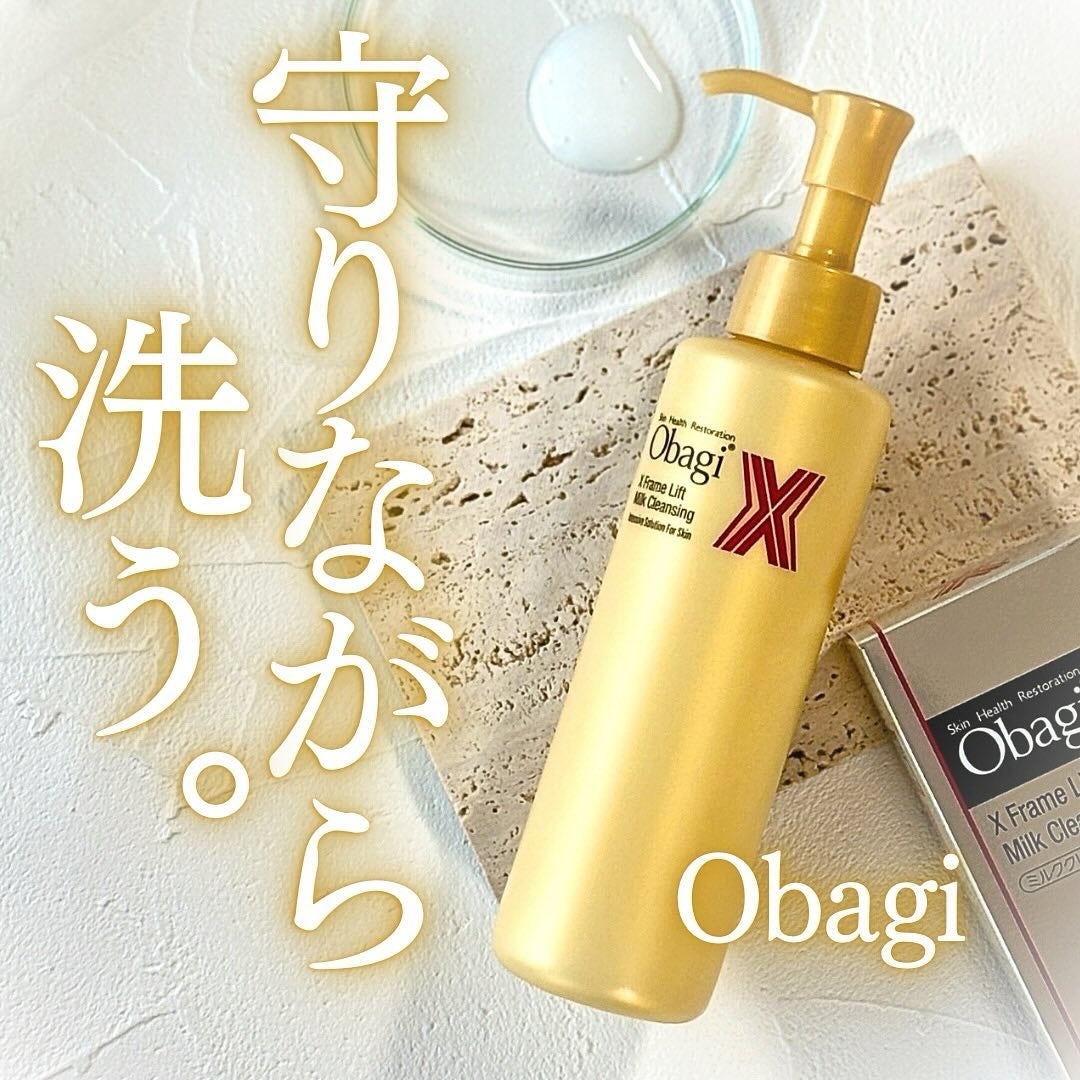 オバジX フレームリフトミルククレンジング/オバジ/ミルククレンジングを使ったクチコミ(1枚目)