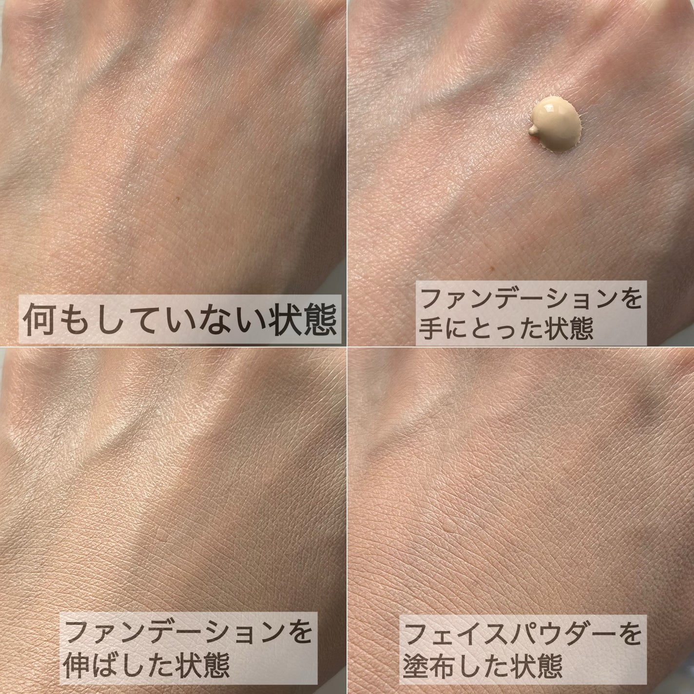 ルース パウダー/DECORTÉ/ルースパウダーを使ったクチコミ(3枚目)