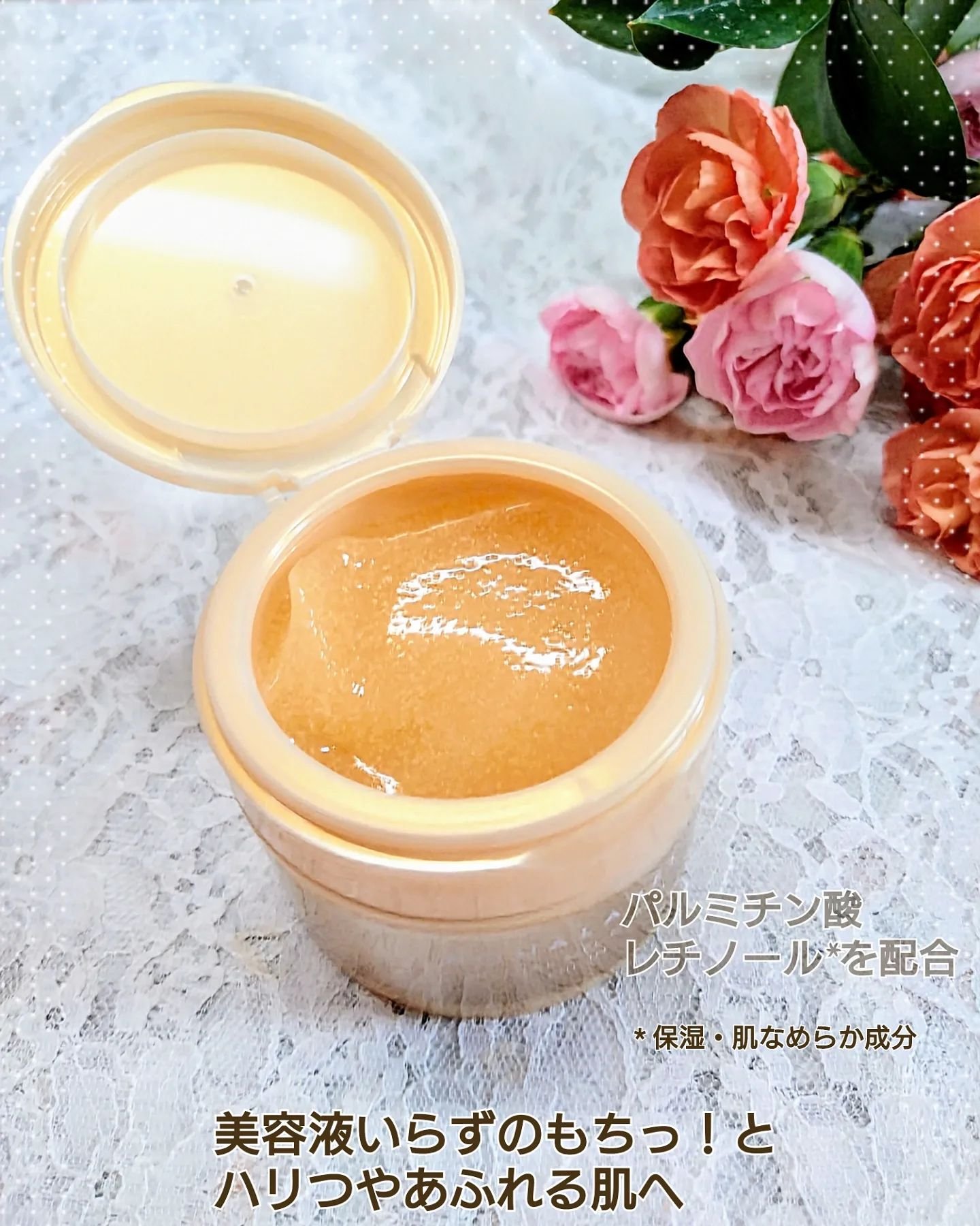 スペシャルジェルクリーム　ＥＸ　（オイルイン）/アクアレーベル/オールインワン化粧品を使ったクチコミ（2枚目）