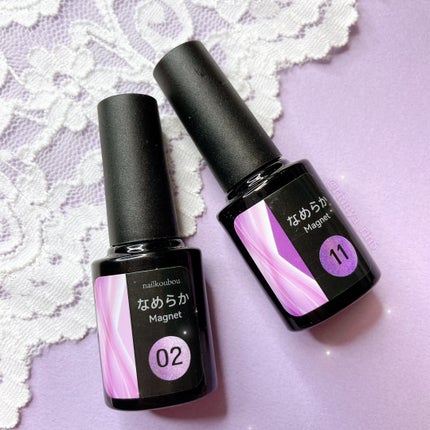 プリムドール B13 黒豹のまなざし/プリジェル/ジェルネイルの画像