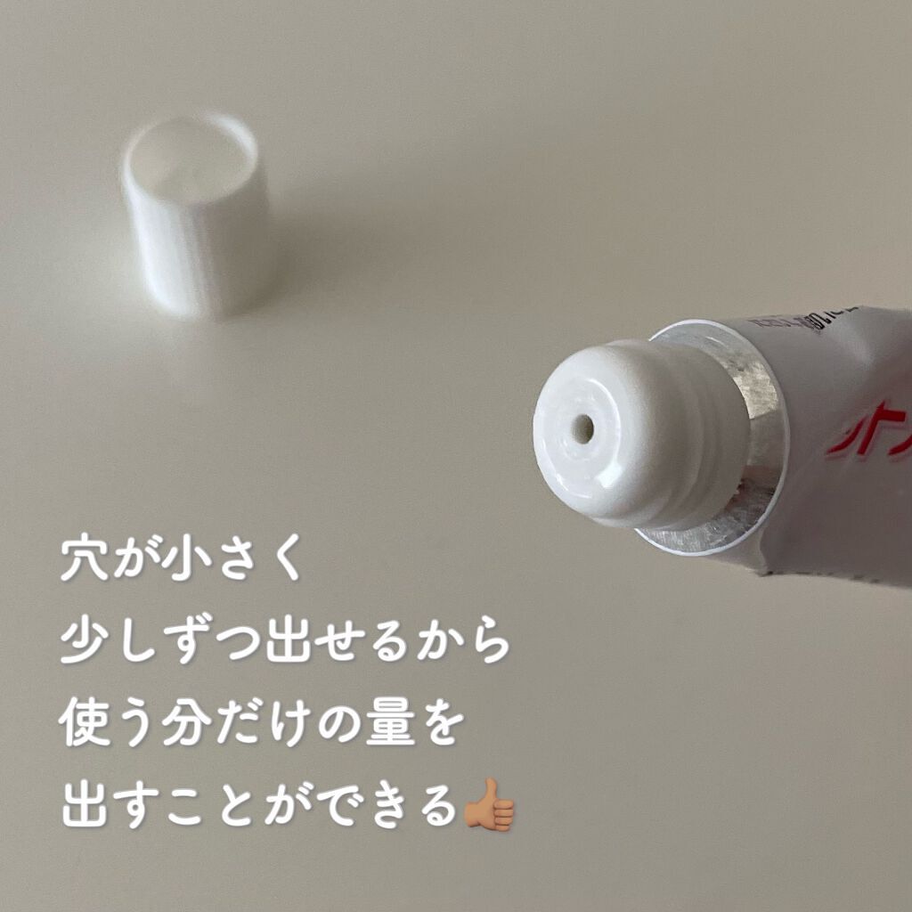 ニキビあとケアジェル/アットノン/その他スキンケアを使ったクチコミ（2枚目）