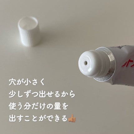 ニキビあとケアジェル/アットノン/その他スキンケアを使ったクチコミ(2枚目)