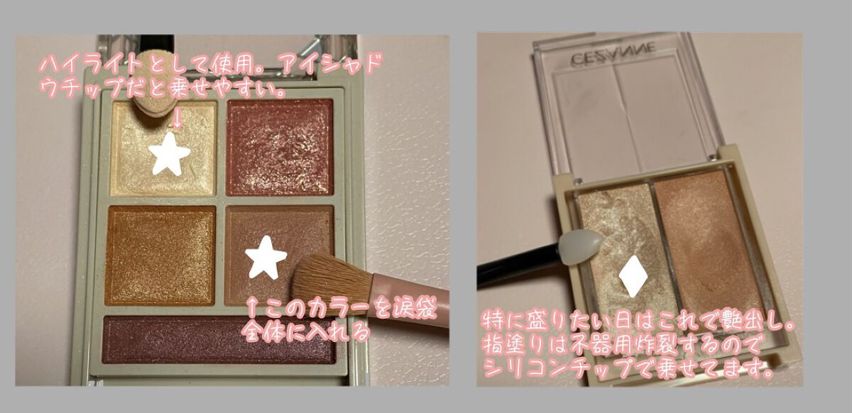 MFL リキッドアイライナー グレージュ/DAISO/リキッドアイライナーを使ったクチコミ（2枚目）