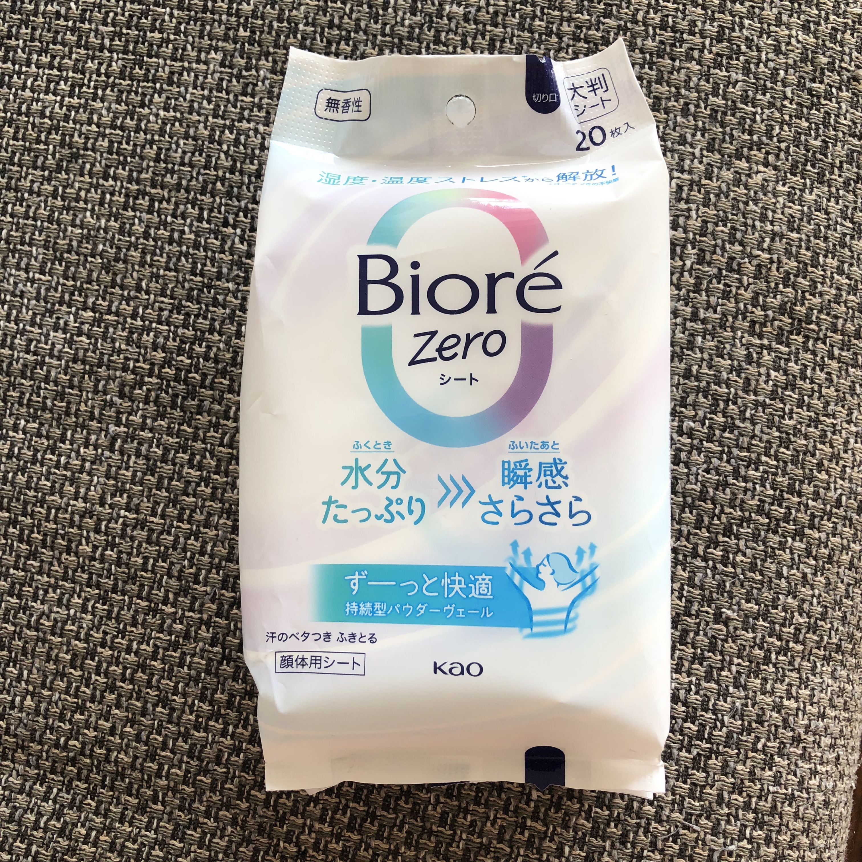 ビオレZeroシート 無香性/ビオレ/ボディシートを使ったクチコミ（1枚目）