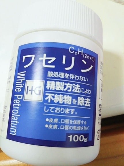 ワセリン/大洋製薬/ボディクリームを使ったクチコミ(1枚目)