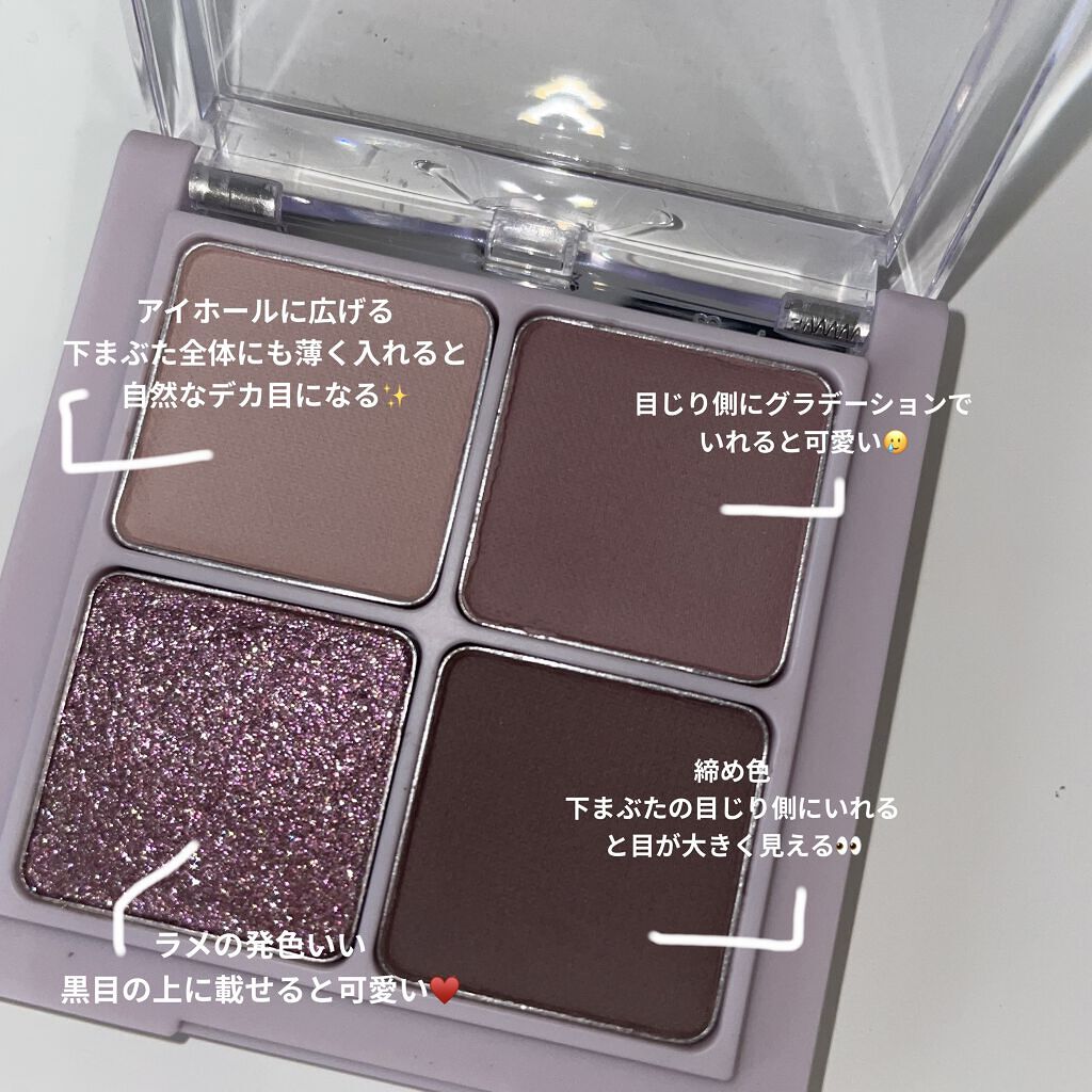 ベターザンアイズ/rom&nd/アイシャドウパレットを使ったクチコミ（2枚目）