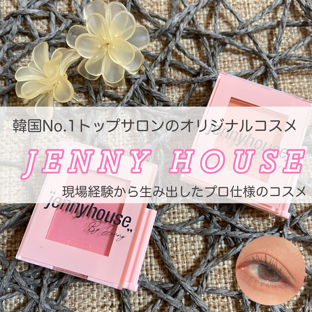 プリズム パウダーアイカラー 016/リンメル ロンドン/単色アイシャドウを使ったクチコミ（1枚目）