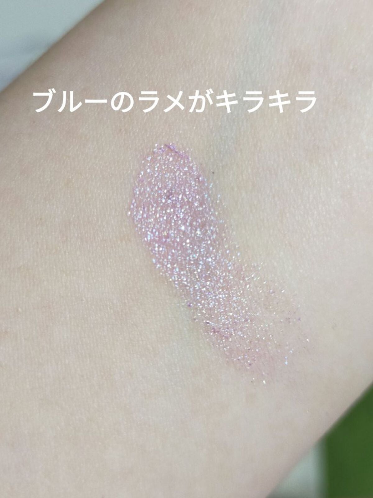 シングルアイシャドウ/aZTK/単色アイシャドウを使ったクチコミ(4枚目)