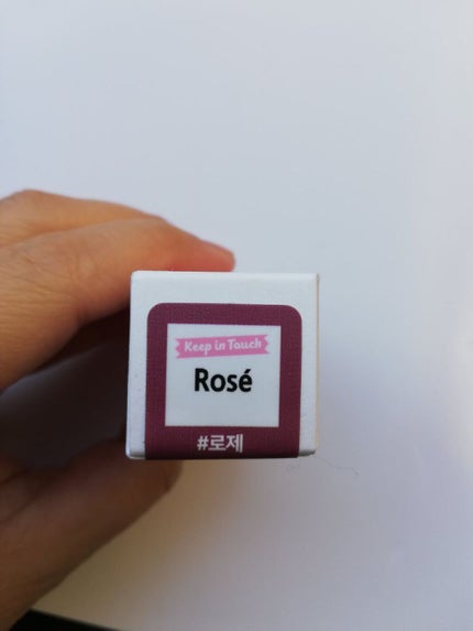 ジェリー リップ プランパー ティント/Keep in Touch/リッププランパーを使ったクチコミ(6枚目)