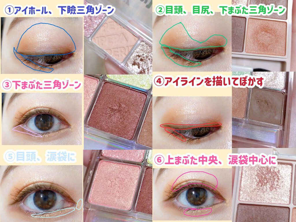 グラムチェンジマルチパレット/A.BLACK/マルチパレットを使ったクチコミ（3枚目）