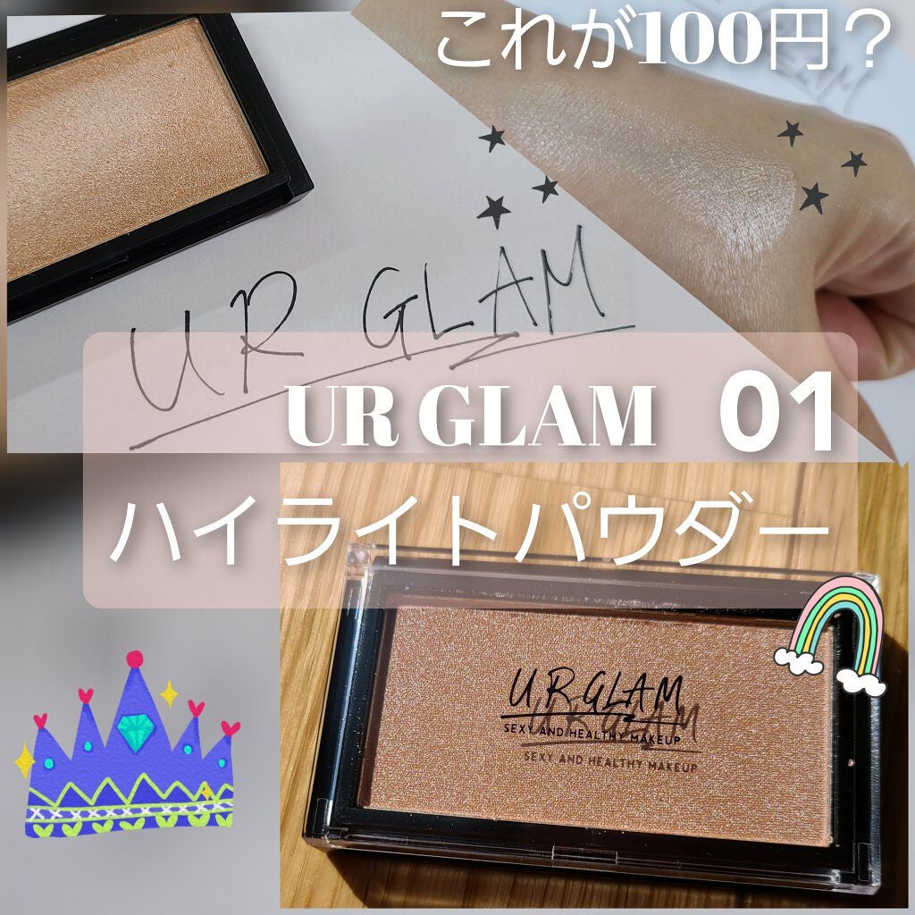 URGLAM HIGHLIGHT POWDER/U R GLAM/パウダーハイライトを使ったクチコミ(1枚目)
