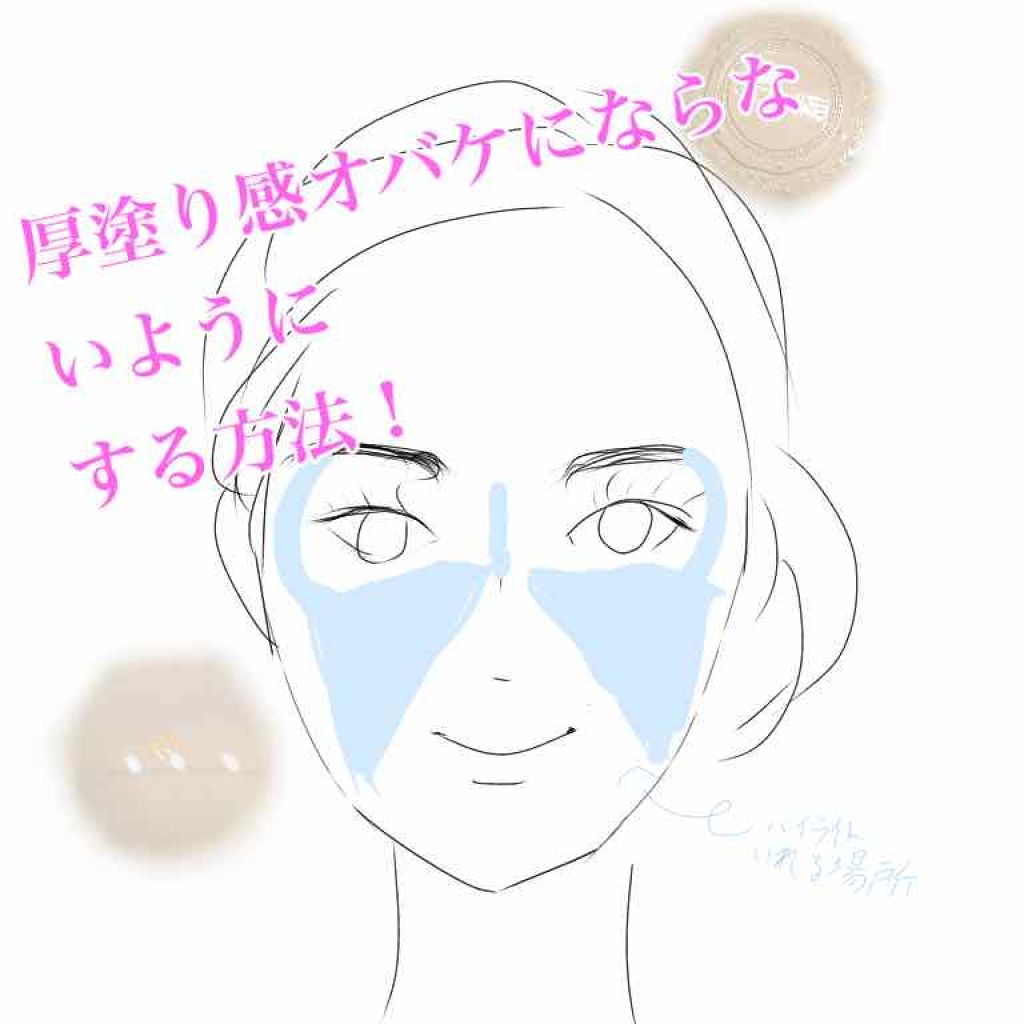 M クッションファンデーション(マット)/MISSHA/クッションファンデーションを使ったクチコミ（1枚目）