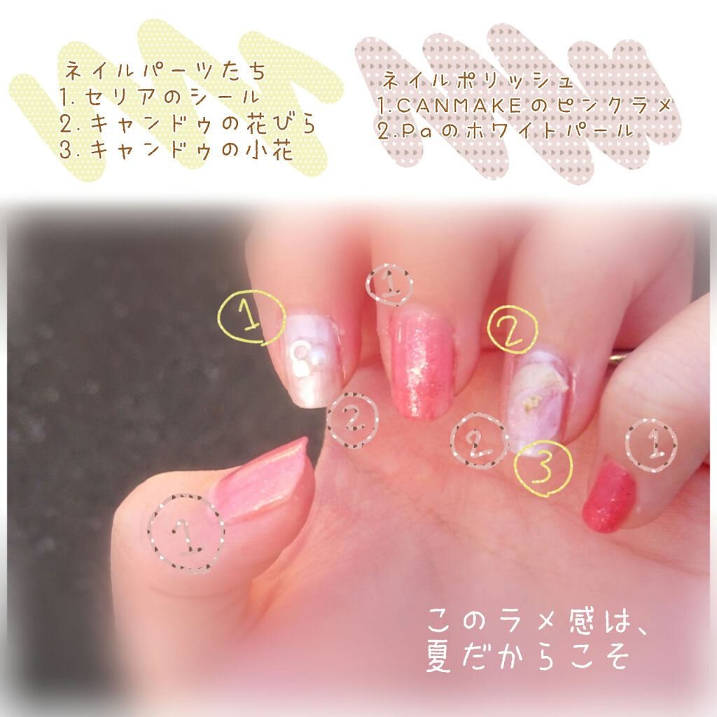pa ネイルカラー/pa nail collective/マニキュアを使ったクチコミ（2枚目）