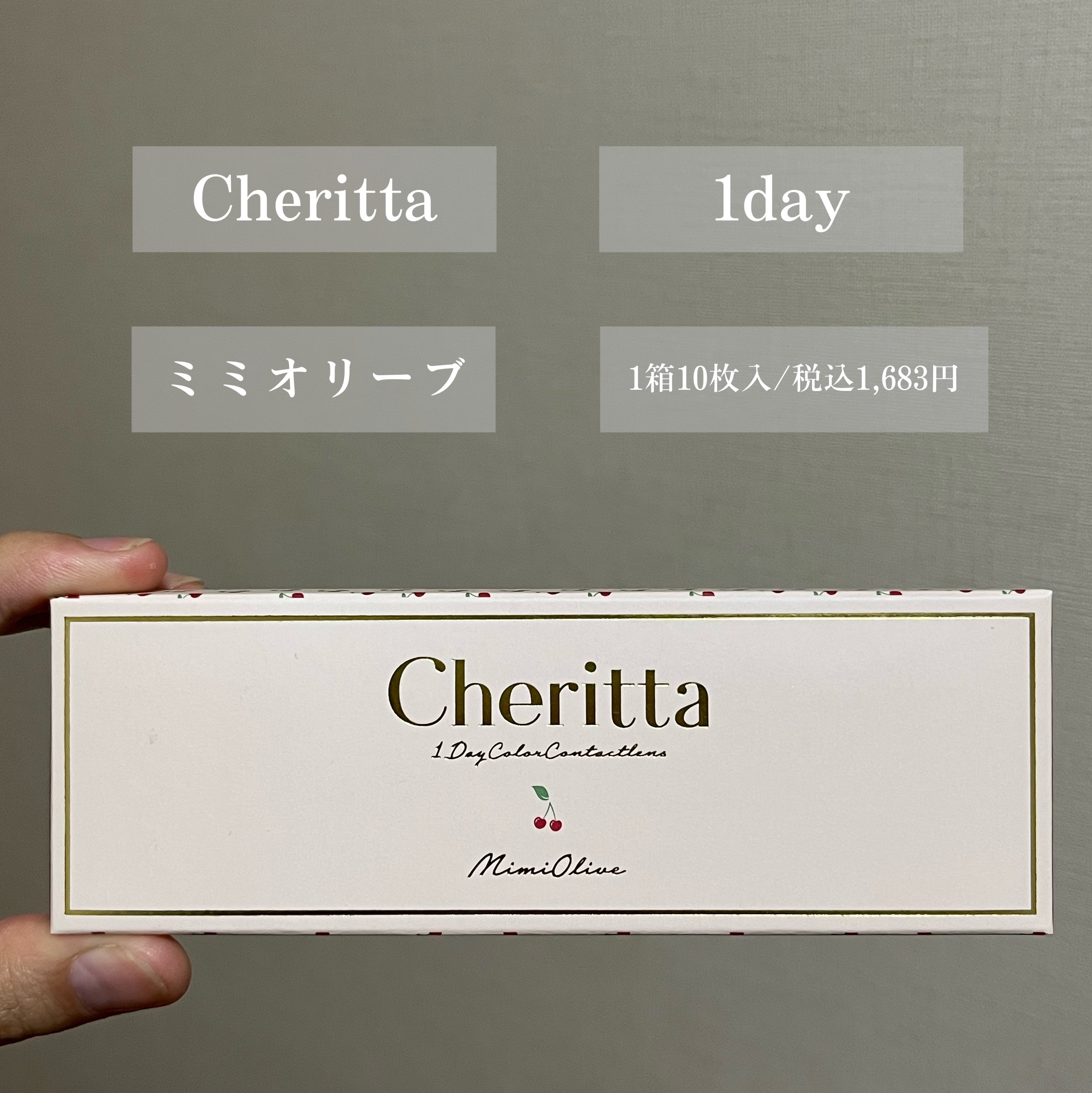 Cheritta 1day ミミオリーブ(Mimi Olive)/Cheritta/ワンデー（１DAY）カラコンを使ったクチコミ（2枚目）