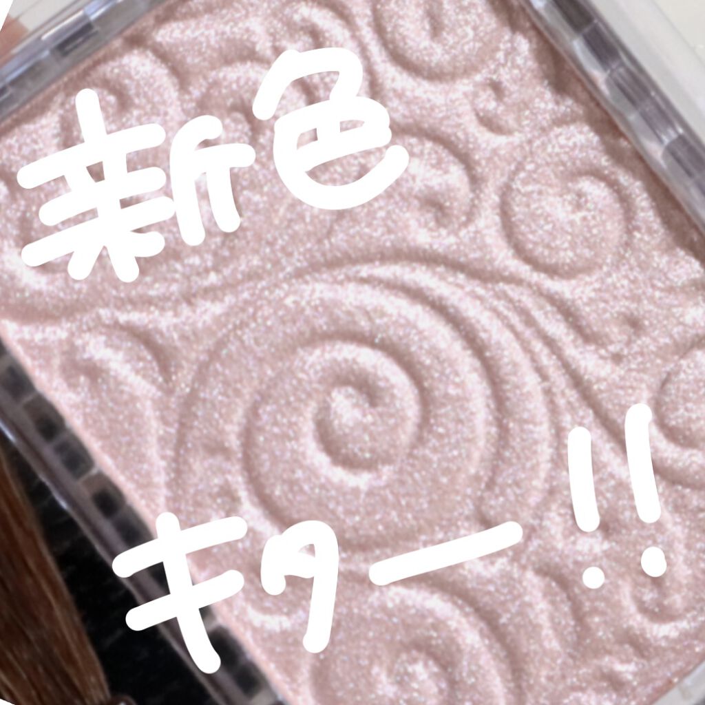 パールグロウハイライト/CEZANNE/パウダーハイライトを使ったクチコミ（3枚目）