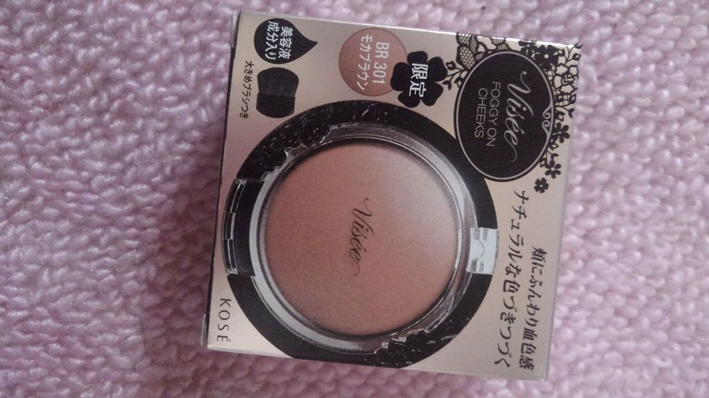 リシェ フォギーオン チークス/Visée/パウダーチークを使ったクチコミ（1枚目）