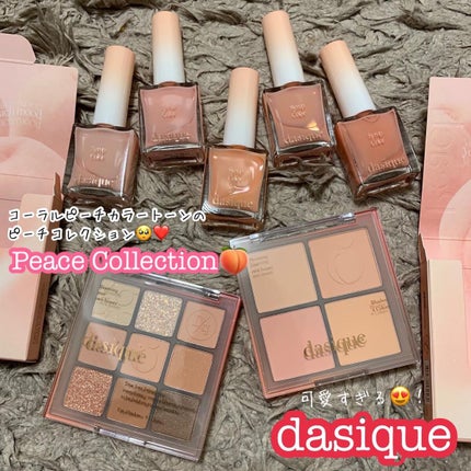 ブレンディングムードチーク/dasique/パウダーチークを使ったクチコミ(1枚目)