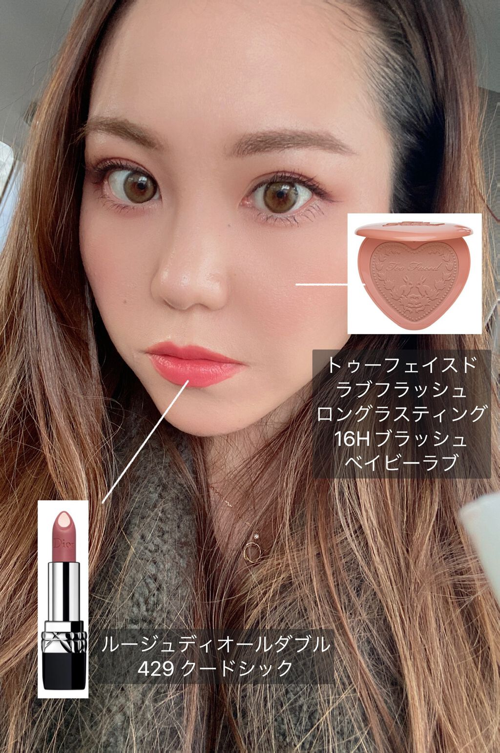 ラブ フラッシュ ロングラスティング 16H ブラッシュ ベイビー ラブ/Too Faced/パウダーチークを使ったクチコミ（3枚目）