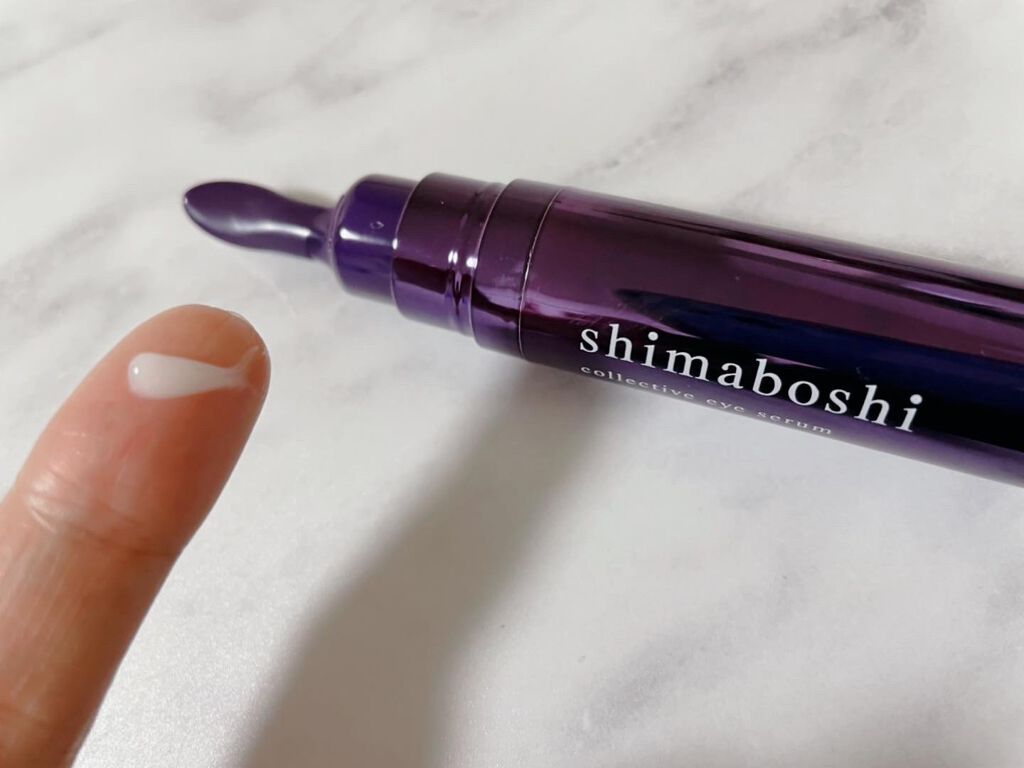 コレクティブアイセラム/shimaboshi/アイケア・アイクリームを使ったクチコミ(3枚目)