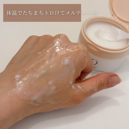 バイオームバリアコラーゲンファーミングクレンジングバーム/UIQ/クレンジングバームを使ったクチコミ(4枚目)