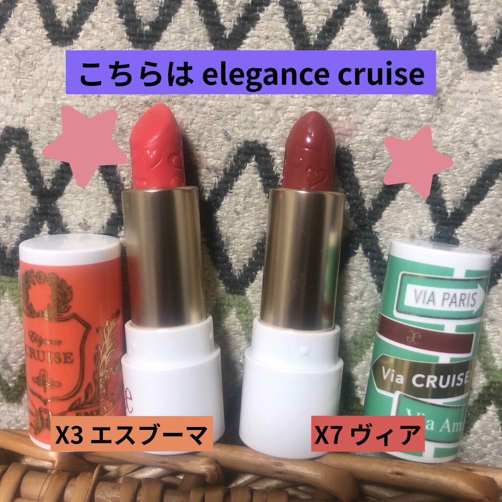 ライブリー ルージュ/エレガンス クルーズ/口紅を使ったクチコミ(3枚目)