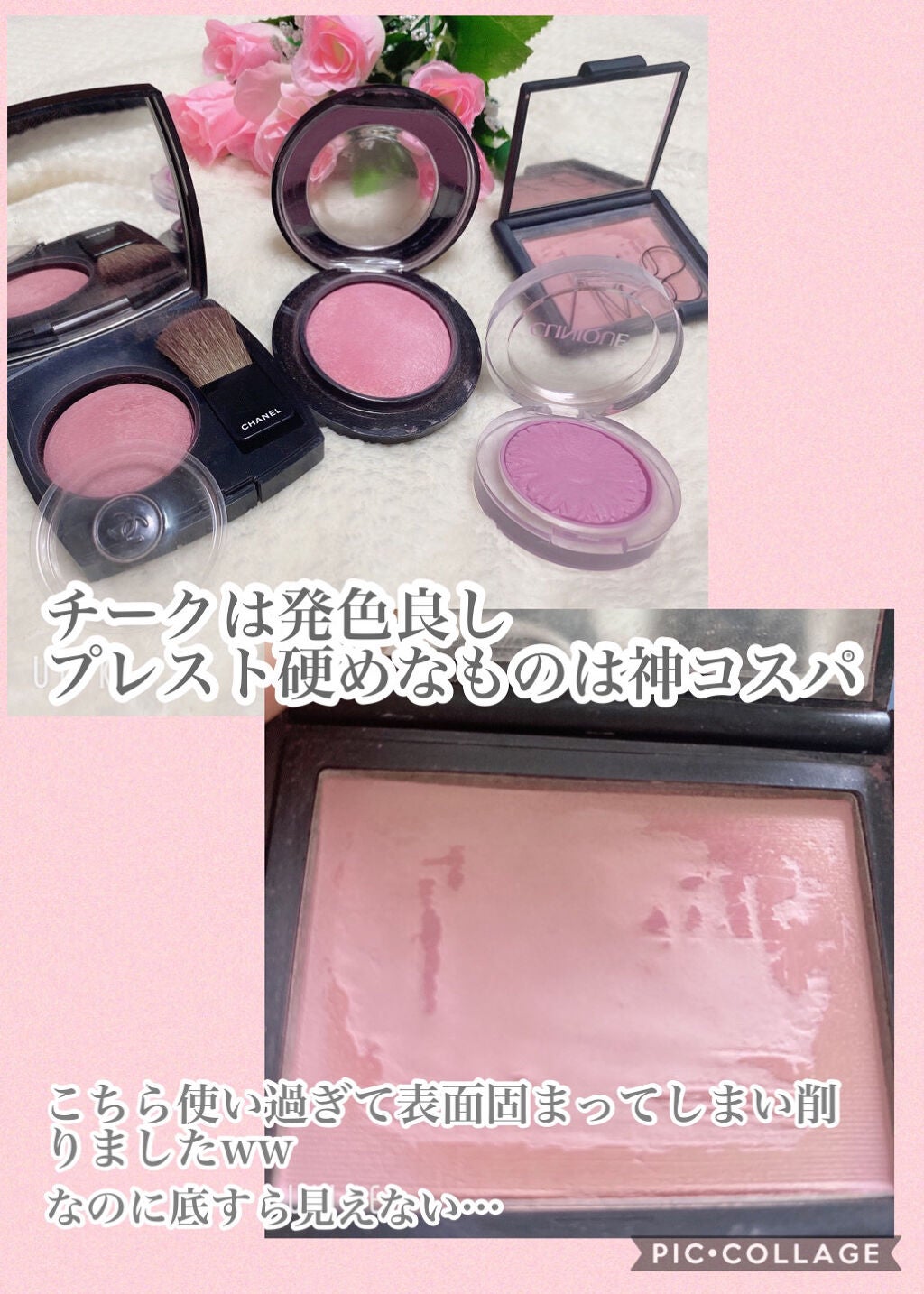 ブラッシュ/NARS/パウダーチークを使ったクチコミ(6枚目)