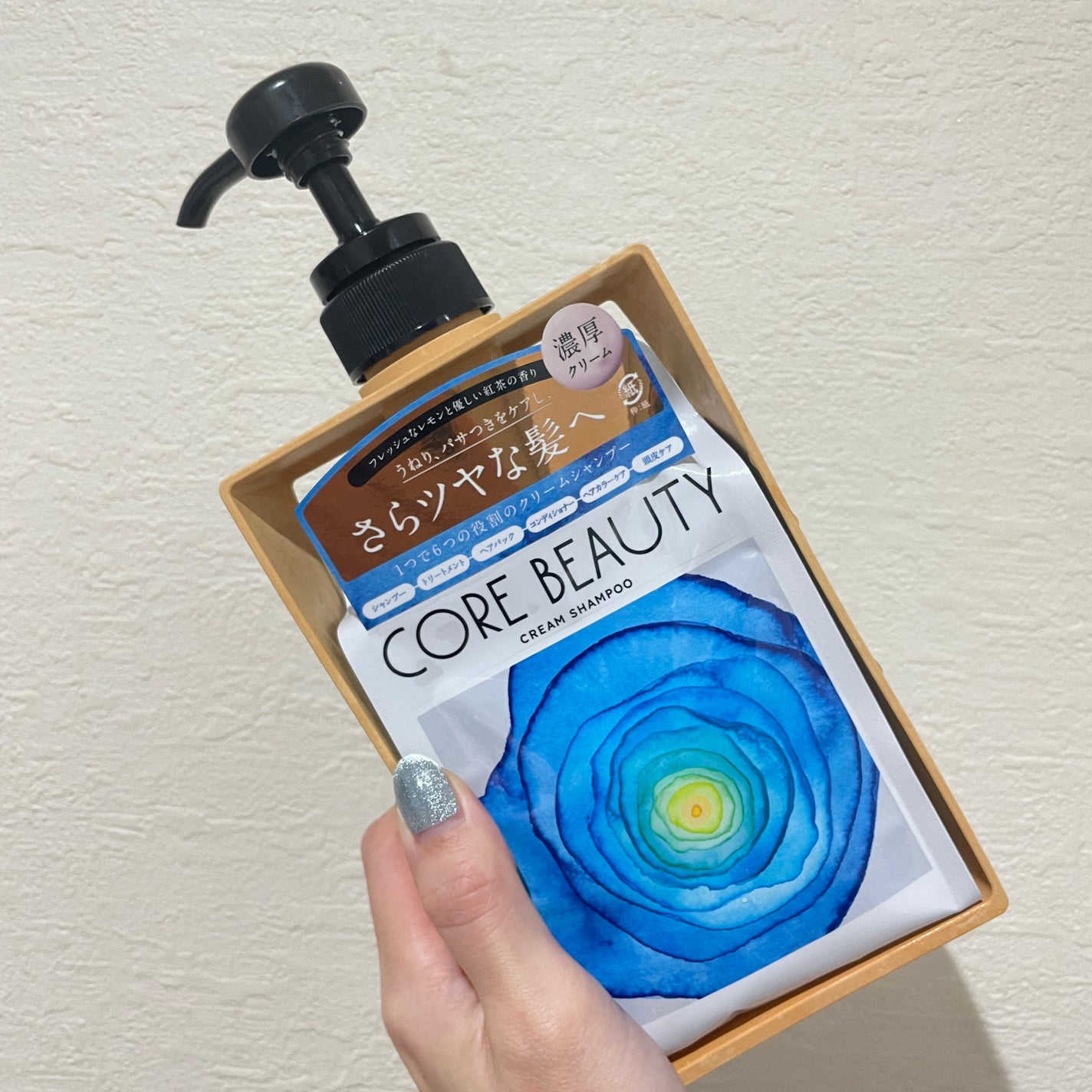 クリームシャンプー/CORE BEAUTY/市販シャンプーを使ったクチコミ(1枚目)