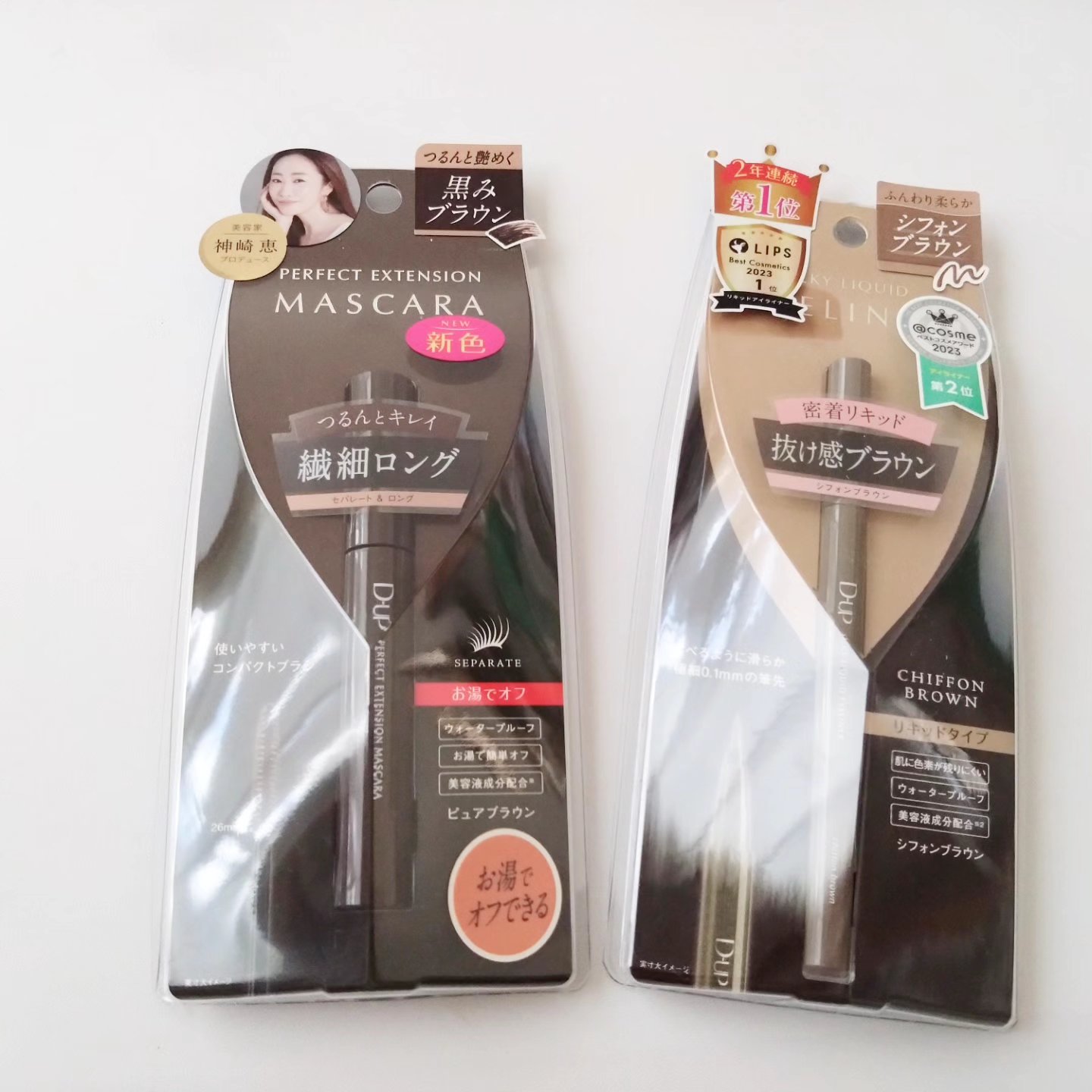 パーフェクトエクステンション マスカラ/D-UP/マスカラを使ったクチコミ（2枚目）