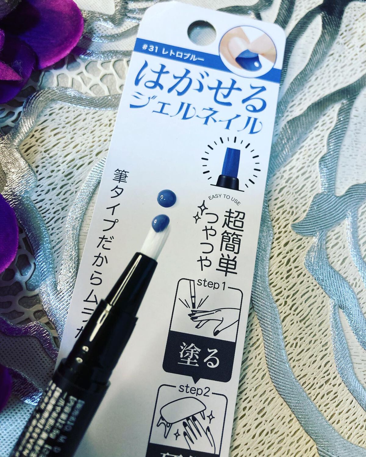 チャームスティックジェル/OMD/オールインワンネイルを使ったクチコミ（2枚目）