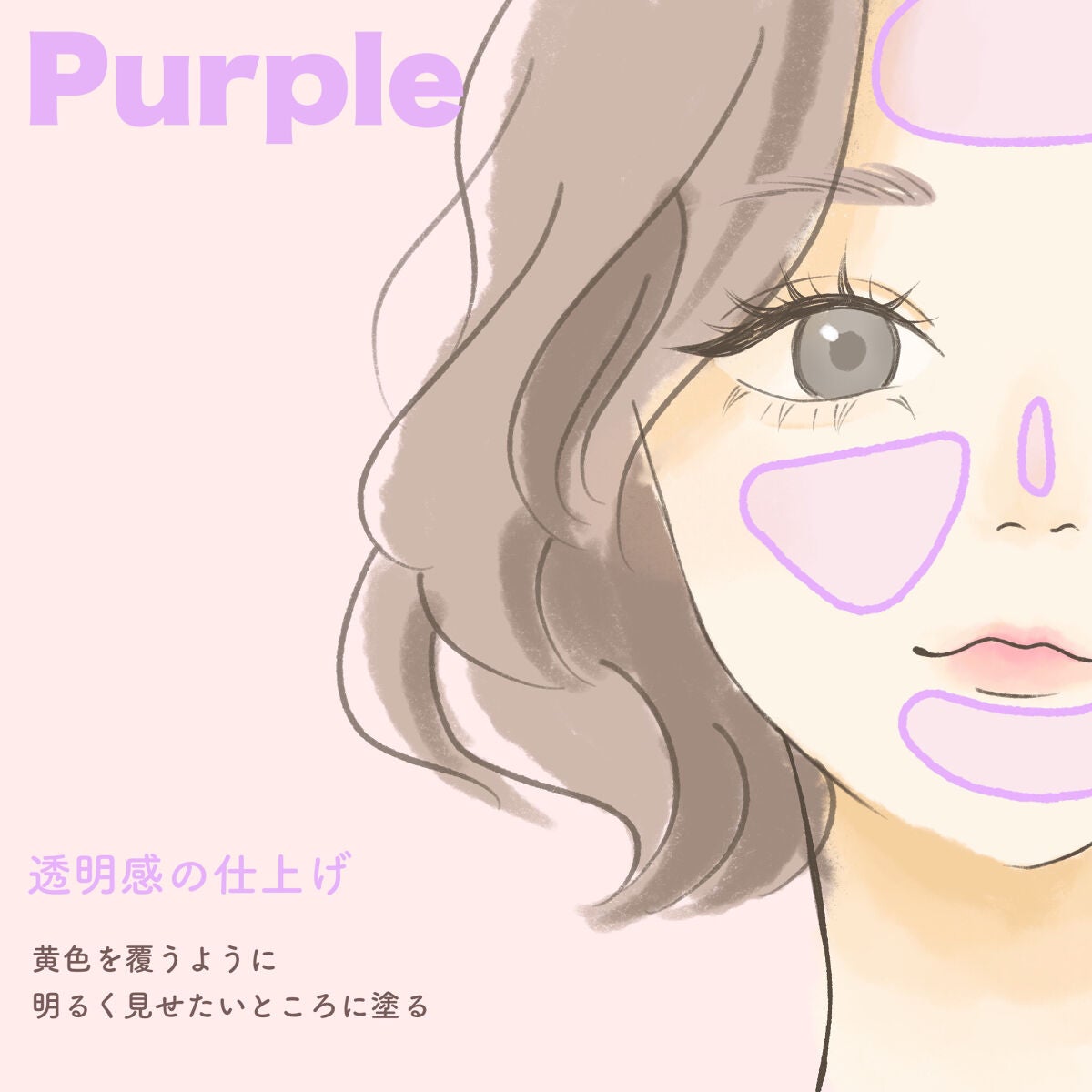 エアフィールメーカー/インテグレート/化粧下地を使ったクチコミ(6枚目)