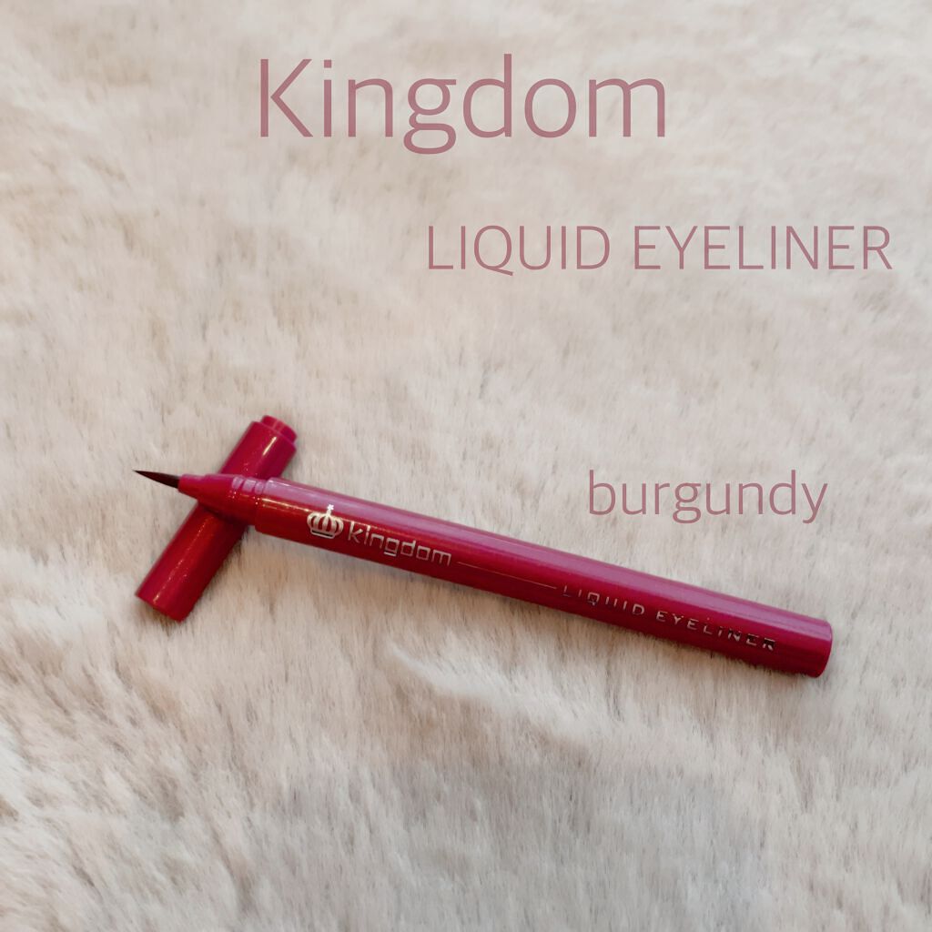 リキッドアイライナーWP		 バーガンディ/キングダム/リキッドアイライナーを使ったクチコミ（1枚目）