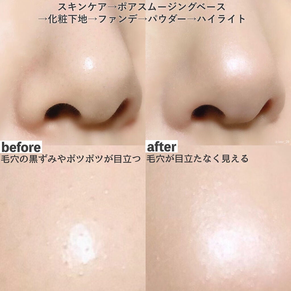 ポアスムージングベース/KiSS/化粧下地を使ったクチコミ(3枚目)