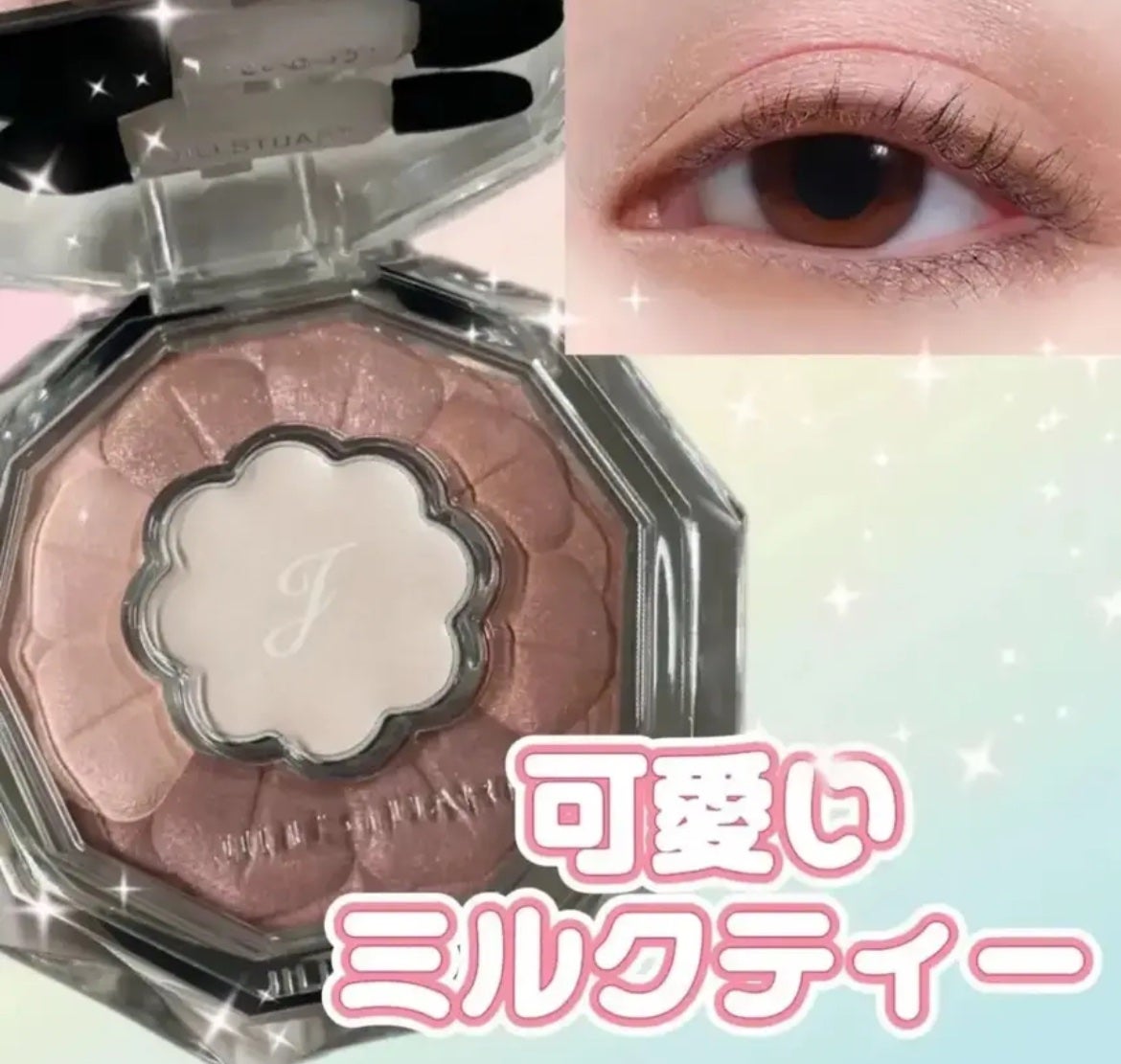 ジルスチュアート ブルームクチュール アイズ/JILL STUART/アイシャドウパレットを使ったクチコミ(1枚目)