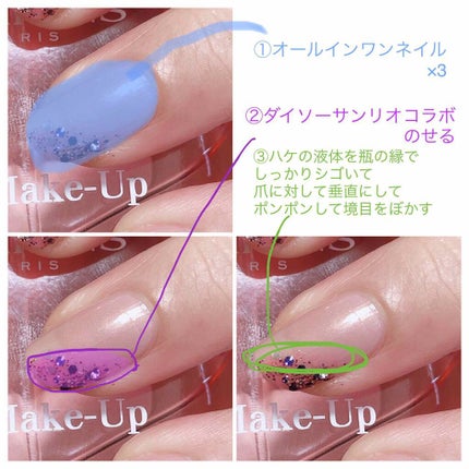 オールインワンネイルN/シュガードール/オールインワンネイルを使ったクチコミ(2枚目)