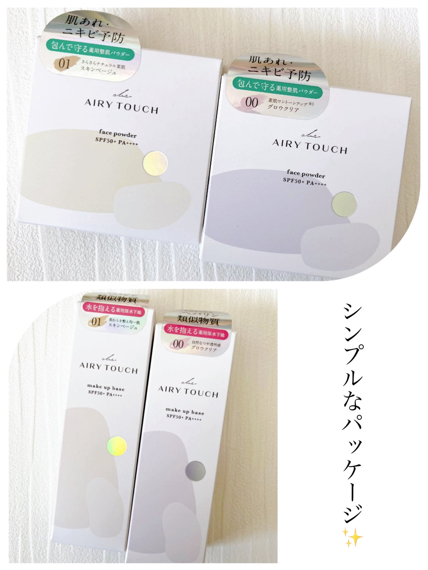 エアリータッチ アドシールドパウダー/クラブ/プレストパウダーを使ったクチコミ(4枚目)