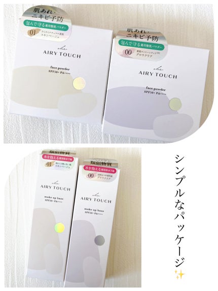 エアリータッチ アドシールドパウダー/クラブ/プレストパウダーを使ったクチコミ(4枚目)