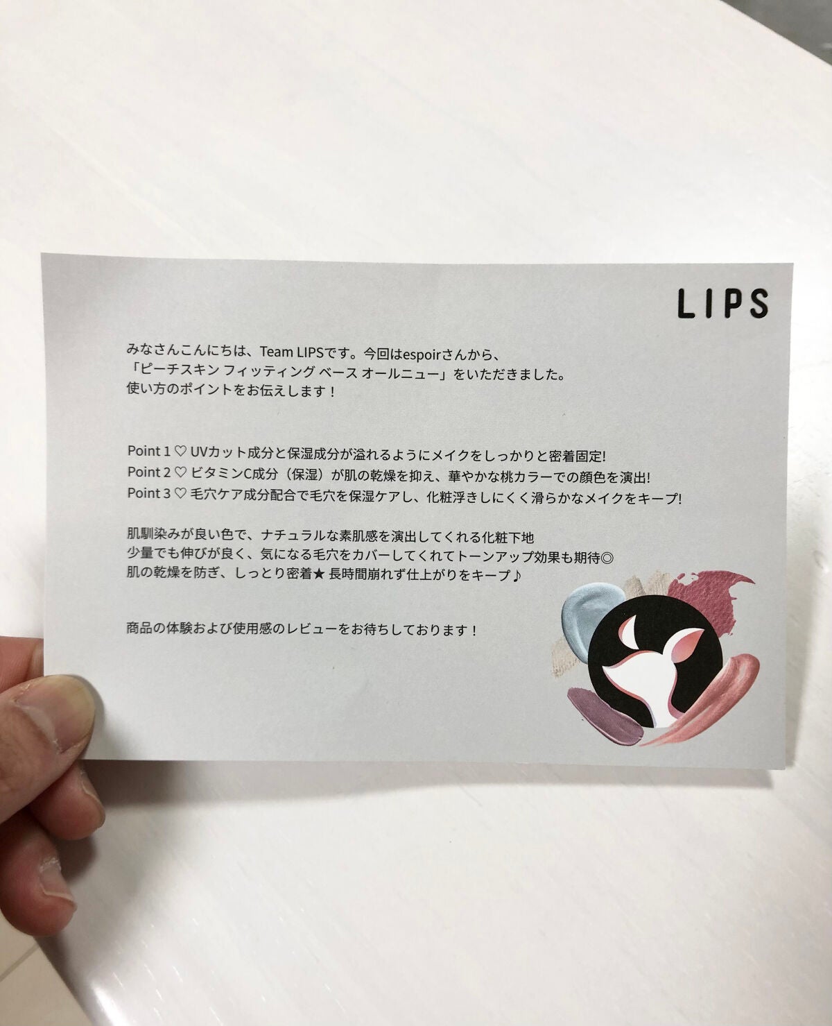 ããŒãã¹ãã³ãã£ããã£ã³ã°ããŒã¹ ãªãŒã«ãã¥ãŒ SPF50 PA++++/espoir/åç²§äžå°ã䜿ã£ãã¯ãã³ãïŒ9æç®ïŒ