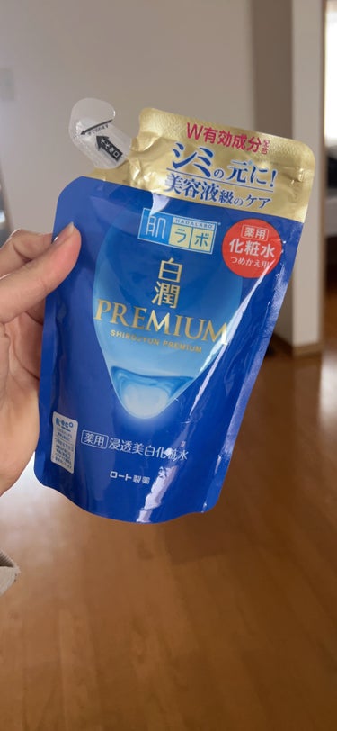 白潤プレミアム薬用浸透美白化粧水 170ml（つめかえ用）/肌ラボ/化粧水を使ったクチコミ（1枚目）