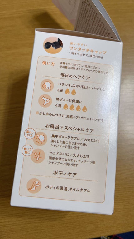 柳屋 あんず油/柳屋あんず油/ヘアオイルを使ったクチコミ(2枚目)