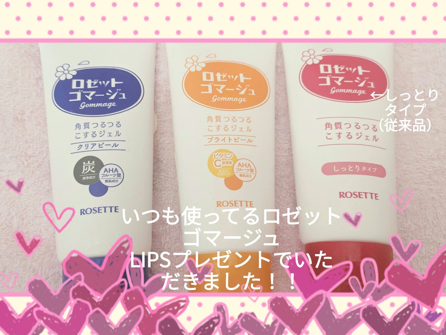 ããŒãããŽããŒãžã¥ ã¯ãªã¢ããŒã«/ããŒãã/ã¹ã¯ã©ãã»ãŽããŒãžã¥ã䜿ã£ãã¯ãã³ãïŒ2æç®ïŒ