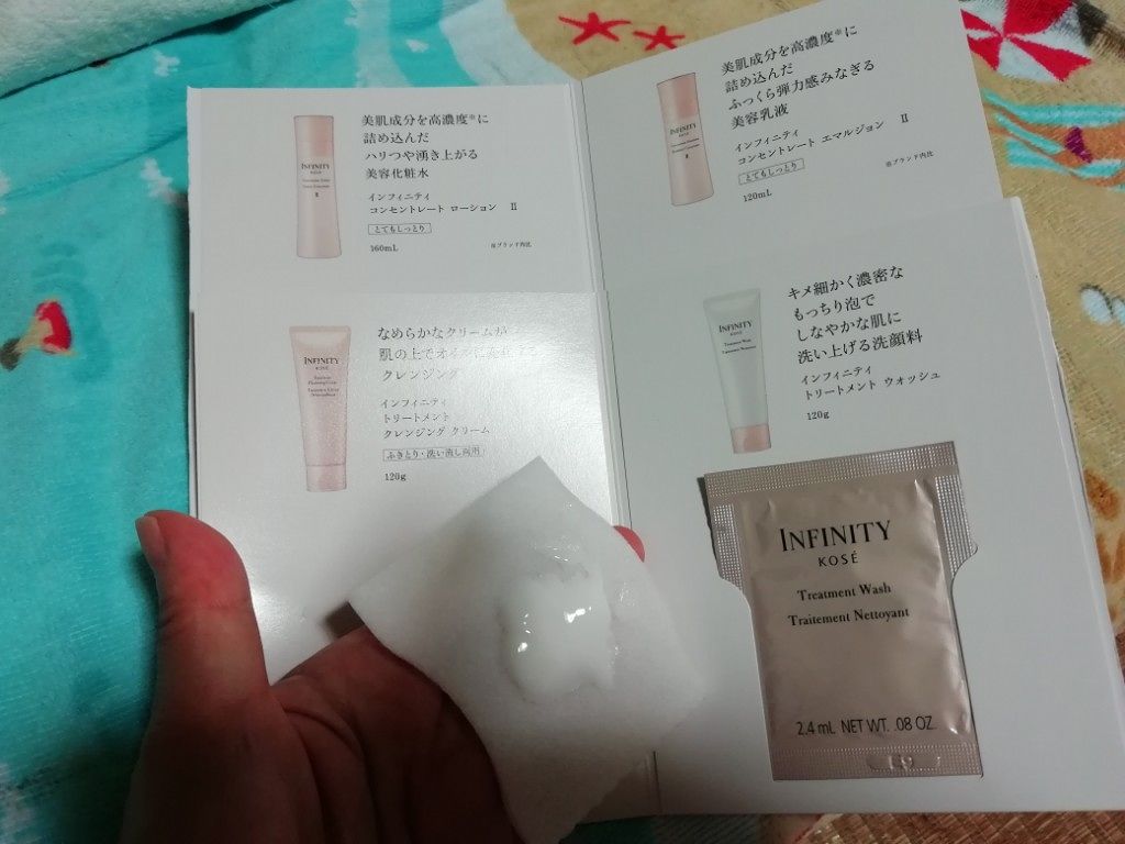 トリートメント ウォッシュ/インフィニティ/洗顔フォームを使ったクチコミ（2枚目）