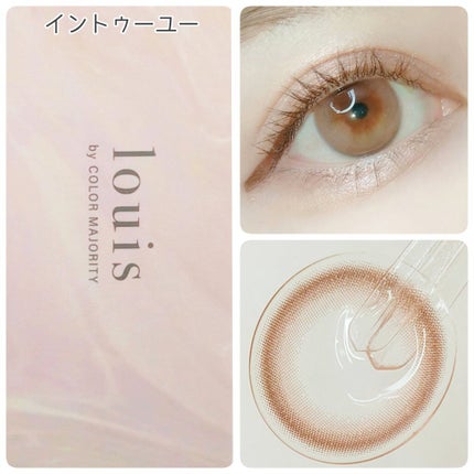 ルイ バイ カラーマジョリティー /louis by COLOR MAJORITY/カラーコンタクトレンズを使ったクチコミ(4枚目)