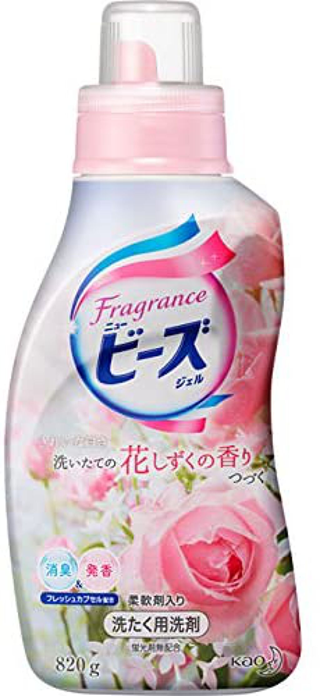 フレグランスニュービーズジェル(旧) 本体